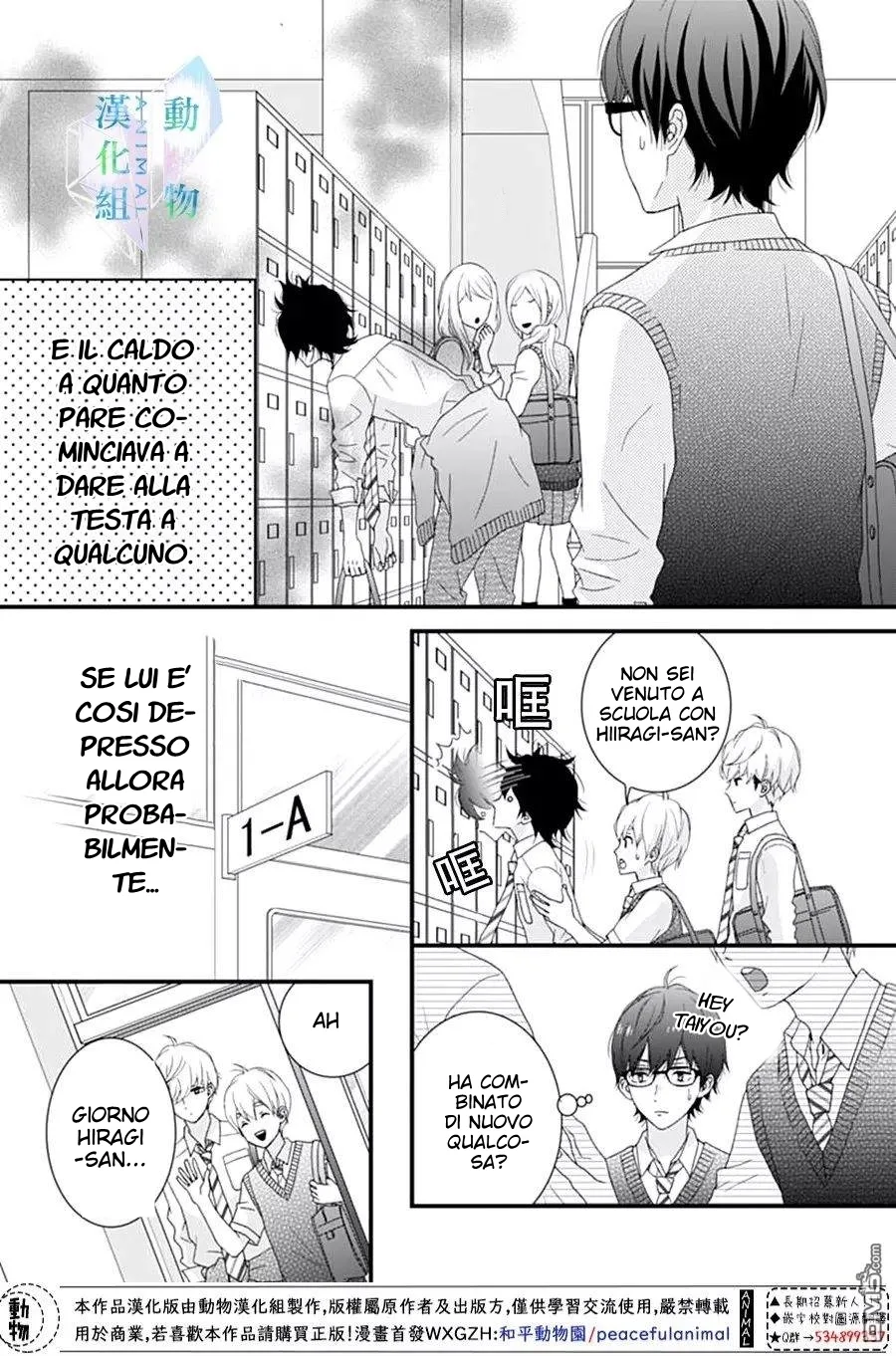Haru wa Mijikashi Koiseyo Danshi Chapter 10 page 4