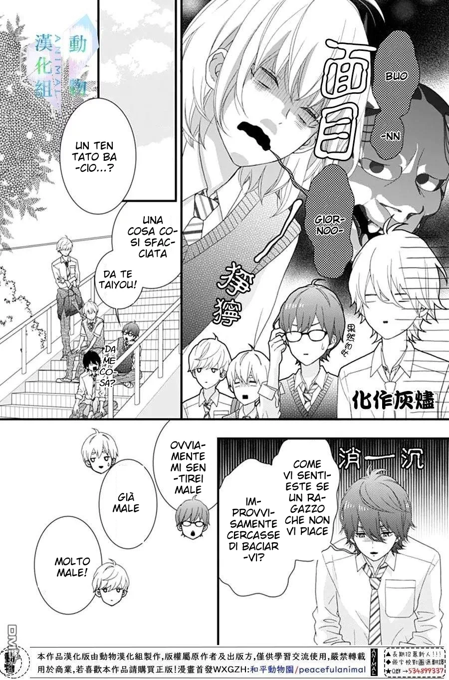 Haru wa Mijikashi Koiseyo Danshi Chapter 10 page 5