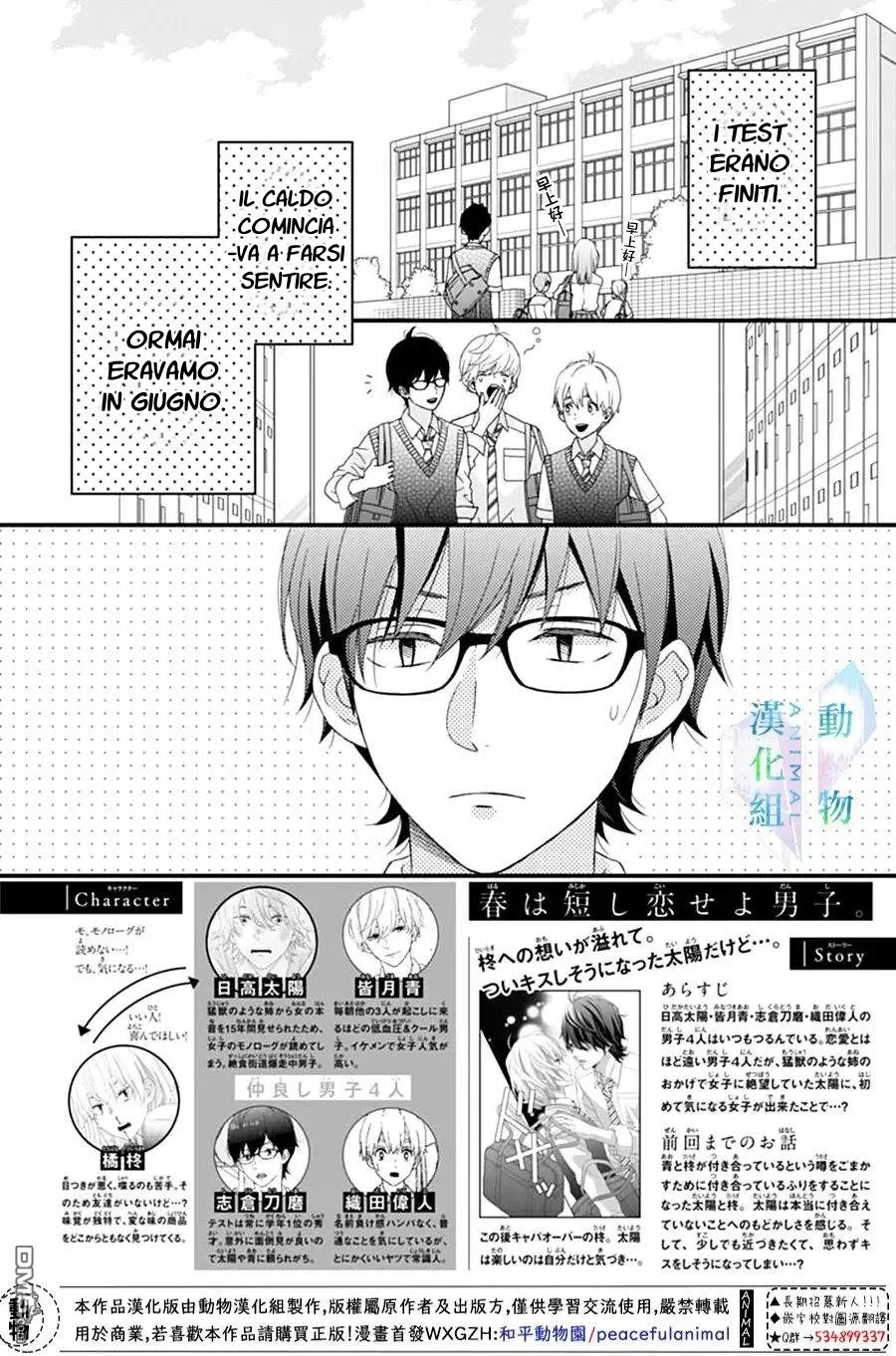 Haru wa Mijikashi Koiseyo Danshi Chapter 10 page 3