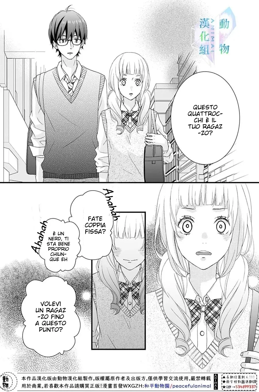 Haru wa Mijikashi Koiseyo Danshi Chapter 11 page 5