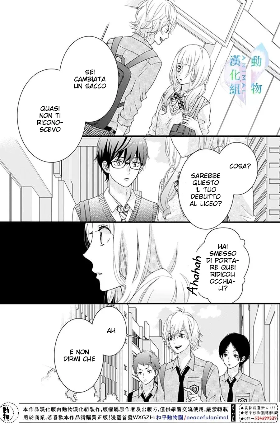 Haru wa Mijikashi Koiseyo Danshi Chapter 11 page 4