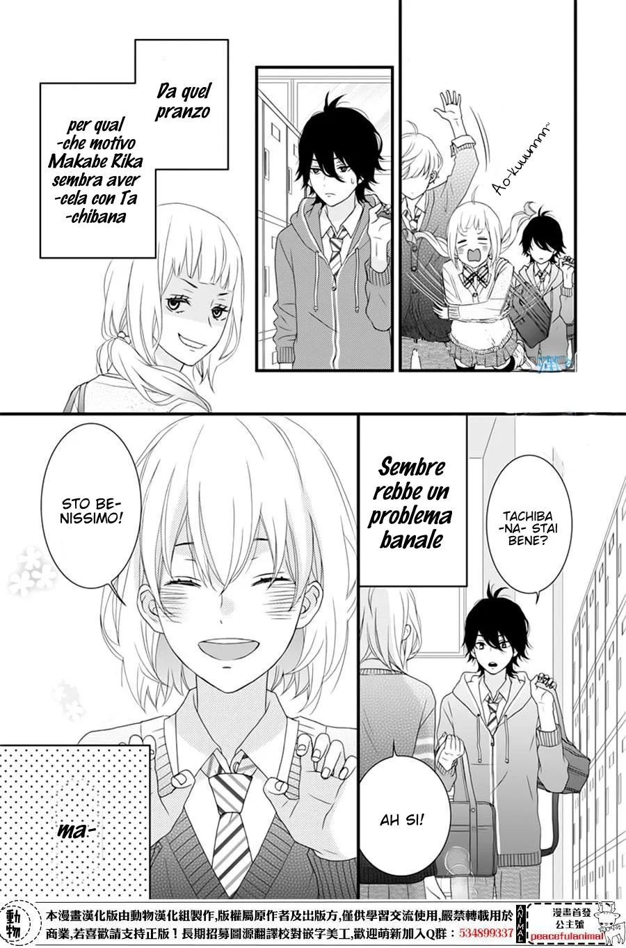 Haru wa Mijikashi Koiseyo Danshi Chapter 3 page 4