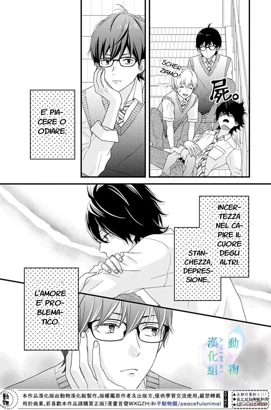 Haru wa Mijikashi Koiseyo Danshi Chapter 10 page 6