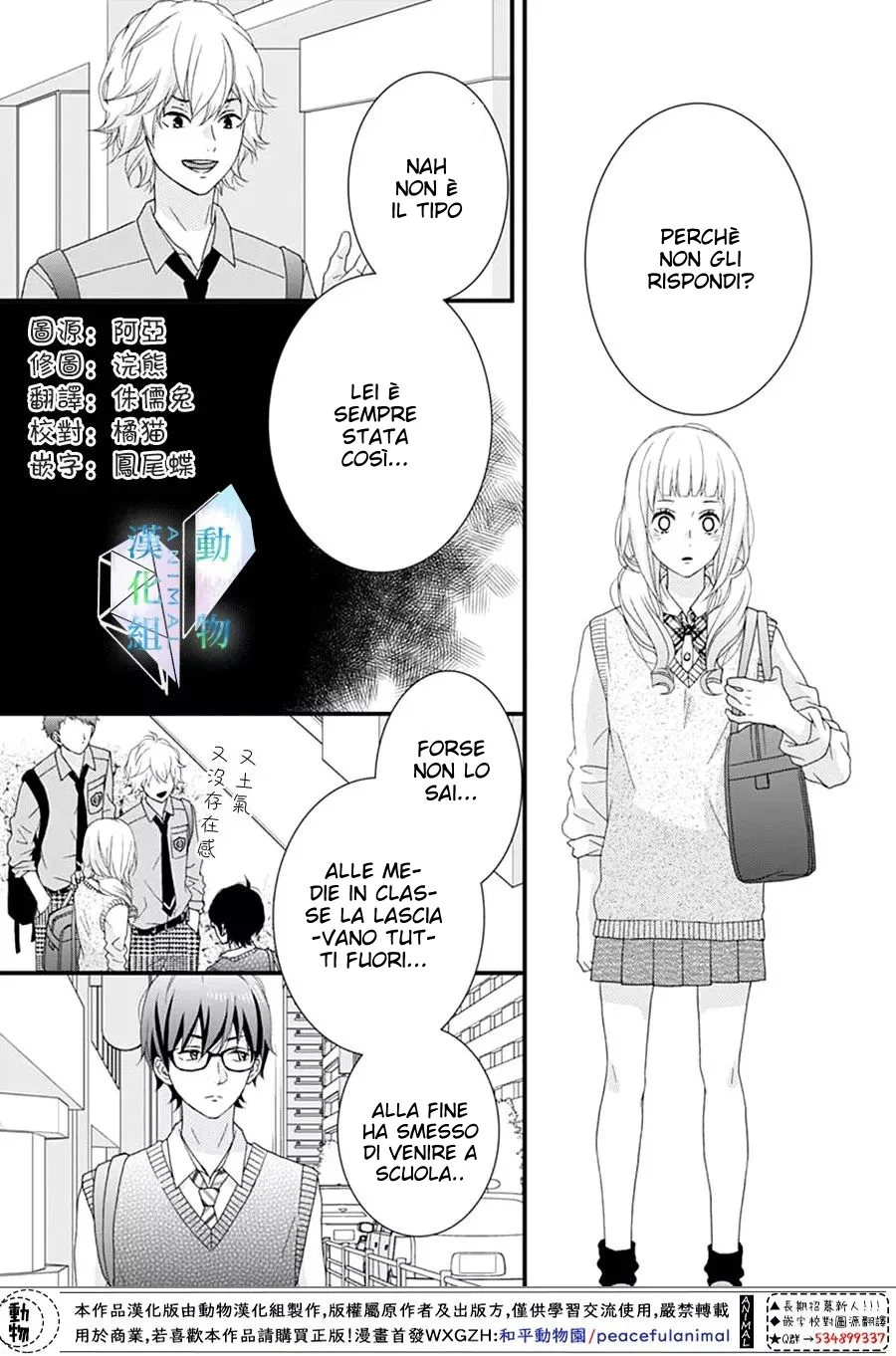 Haru wa Mijikashi Koiseyo Danshi Chapter 11 page 7