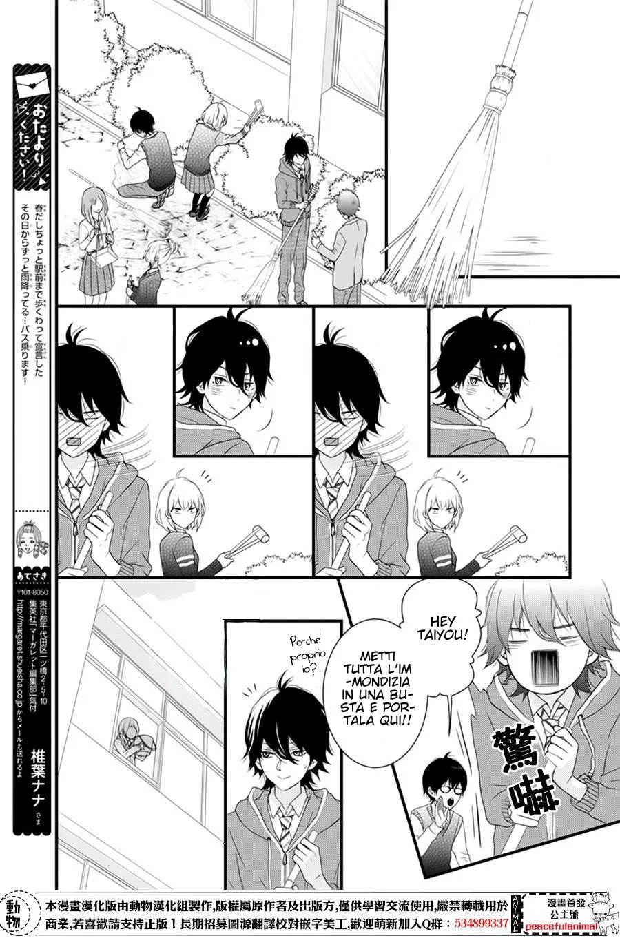 Haru wa Mijikashi Koiseyo Danshi Chapter 3 page 6