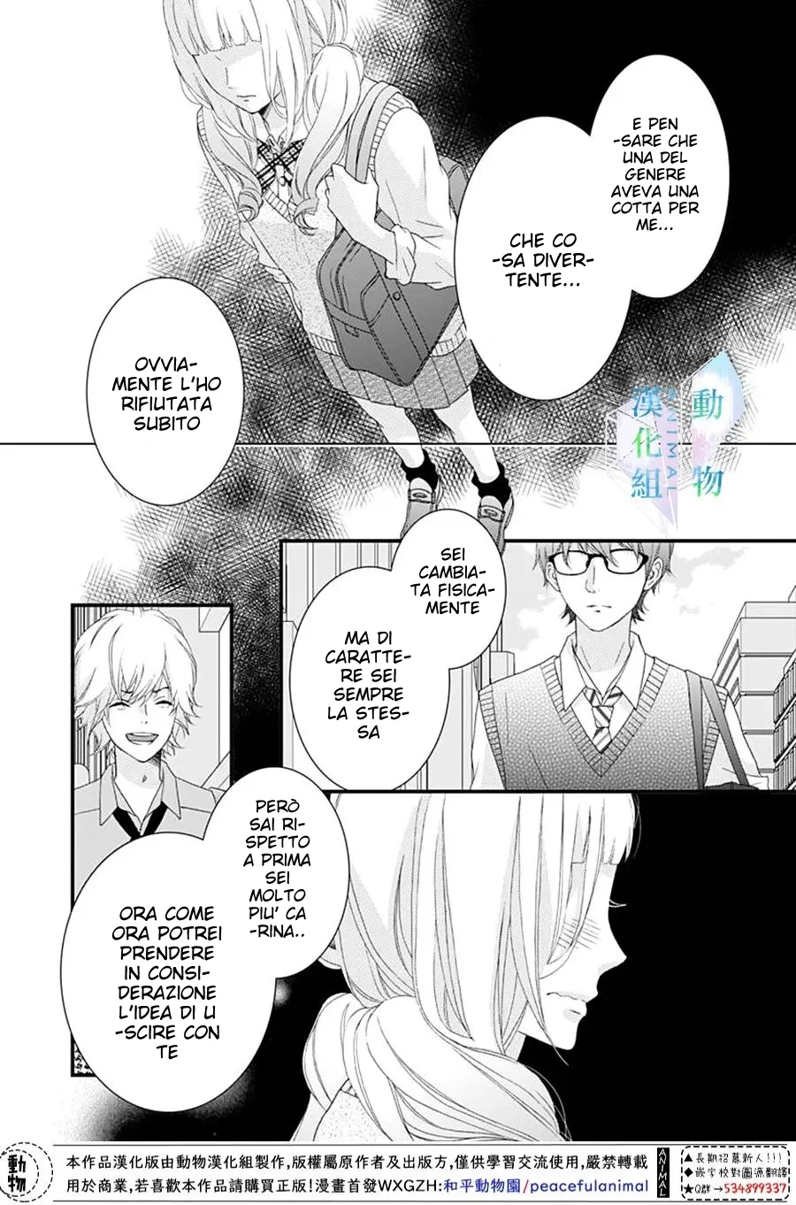 Haru wa Mijikashi Koiseyo Danshi Chapter 11 page 8