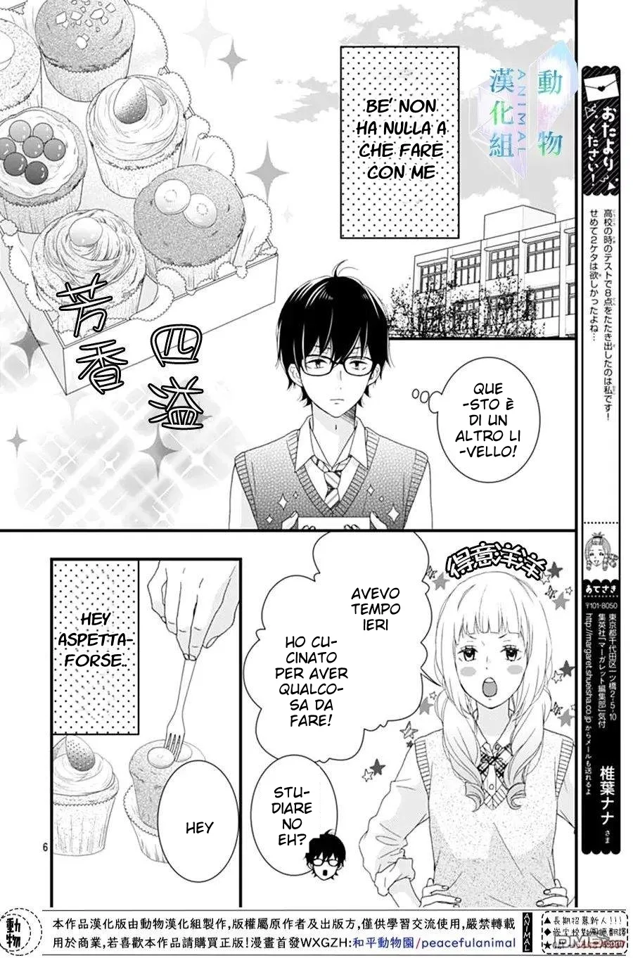 Haru wa Mijikashi Koiseyo Danshi Chapter 10 page 7