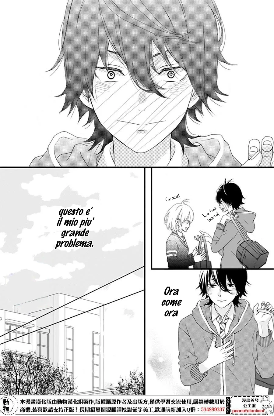 Haru wa Mijikashi Koiseyo Danshi Chapter 3 page 5