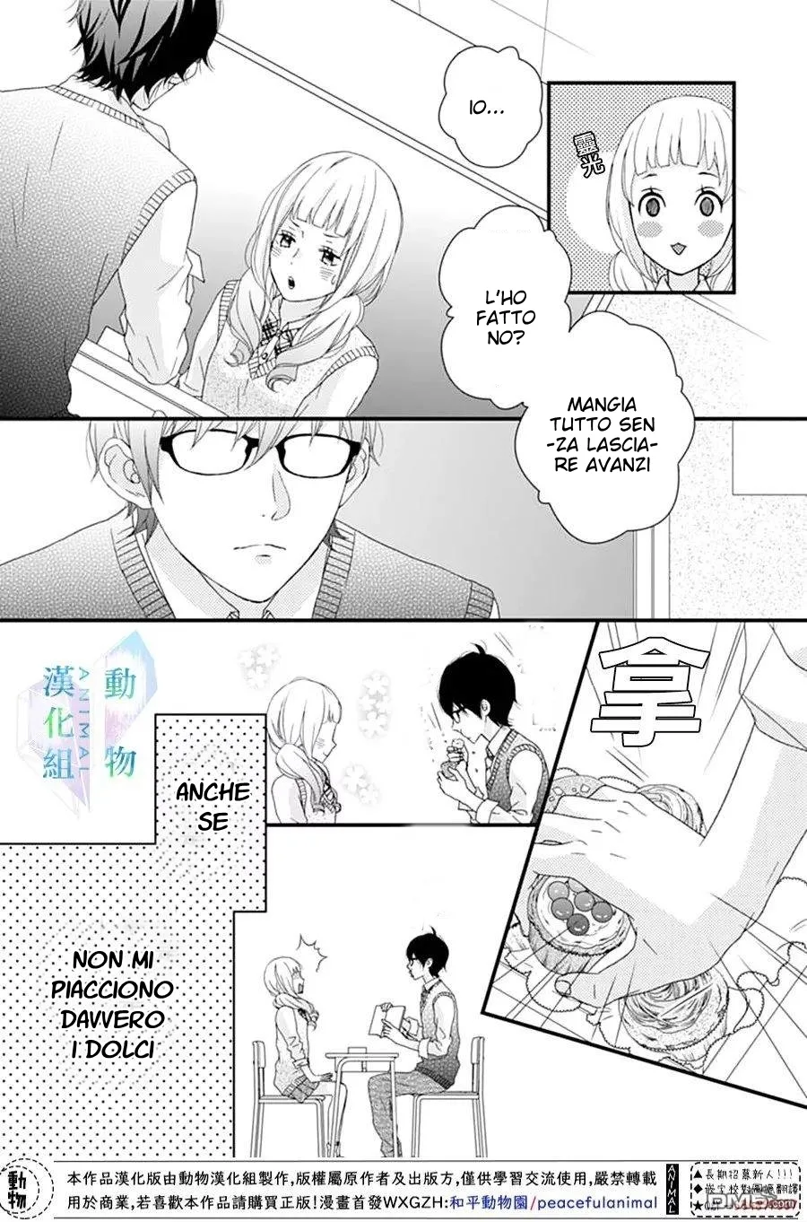 Haru wa Mijikashi Koiseyo Danshi Chapter 10 page 11