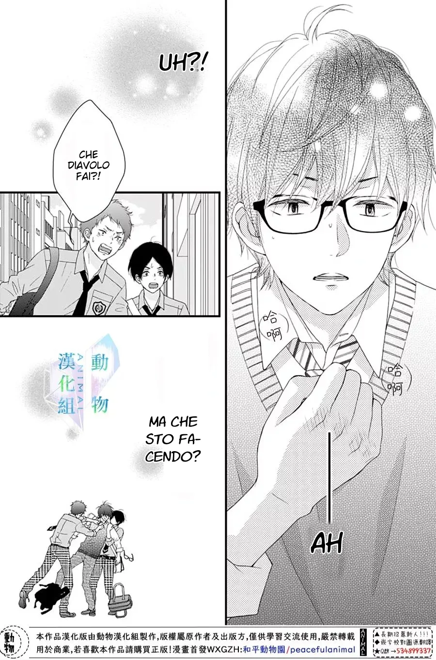 Haru wa Mijikashi Koiseyo Danshi Chapter 11 page 11