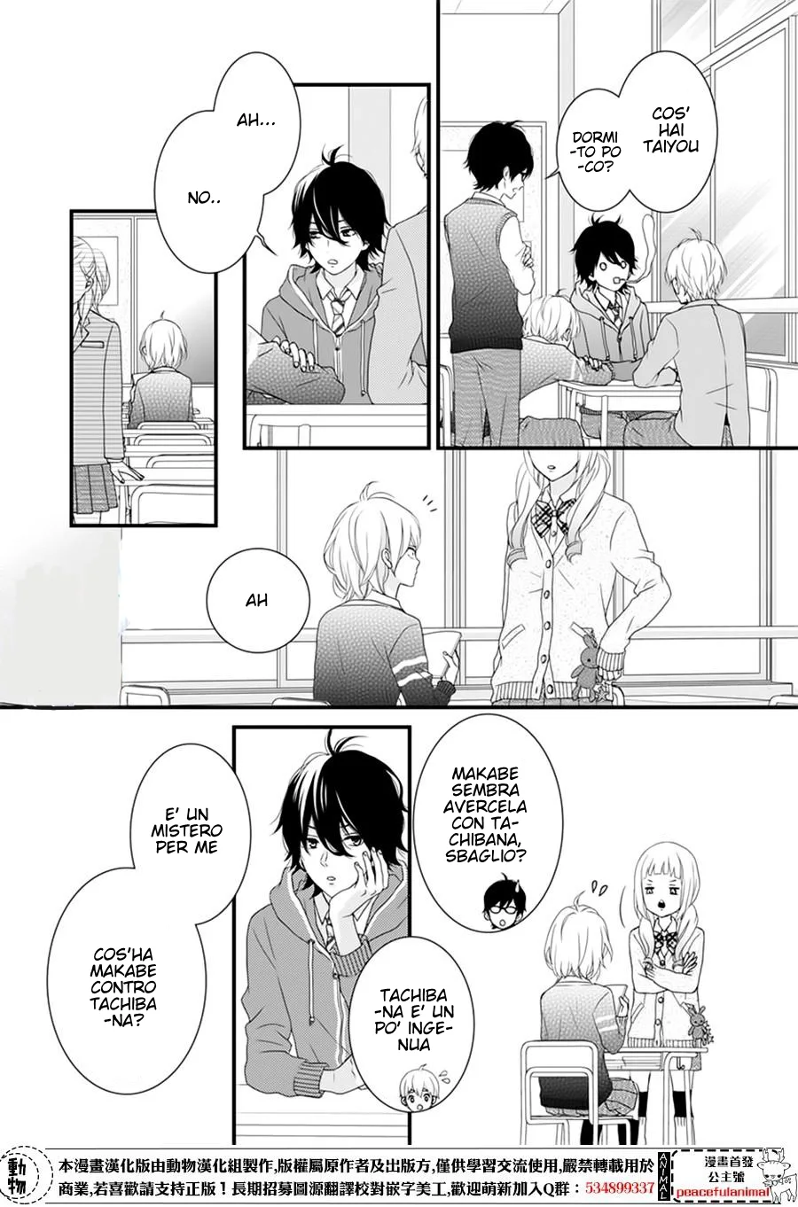 Haru wa Mijikashi Koiseyo Danshi Chapter 3 page 14