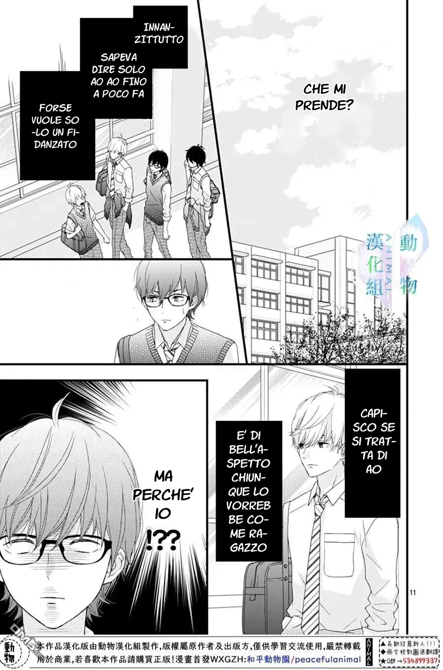 Haru wa Mijikashi Koiseyo Danshi Chapter 10 page 12