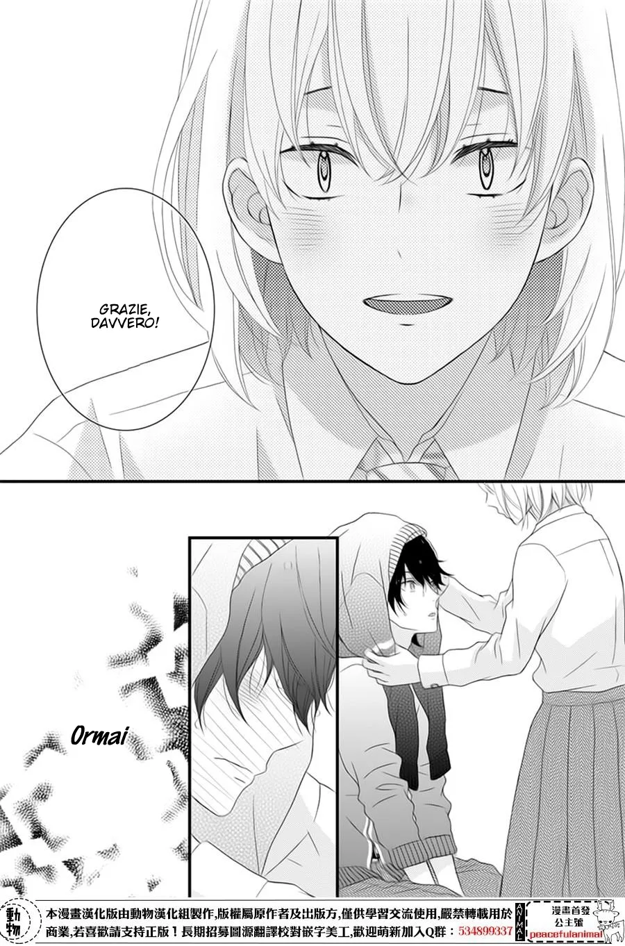 Haru wa Mijikashi Koiseyo Danshi Chapter 3 page 12