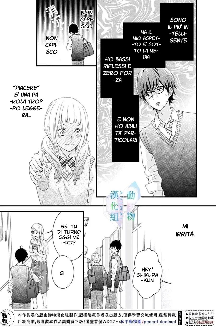Haru wa Mijikashi Koiseyo Danshi Chapter 10 page 13
