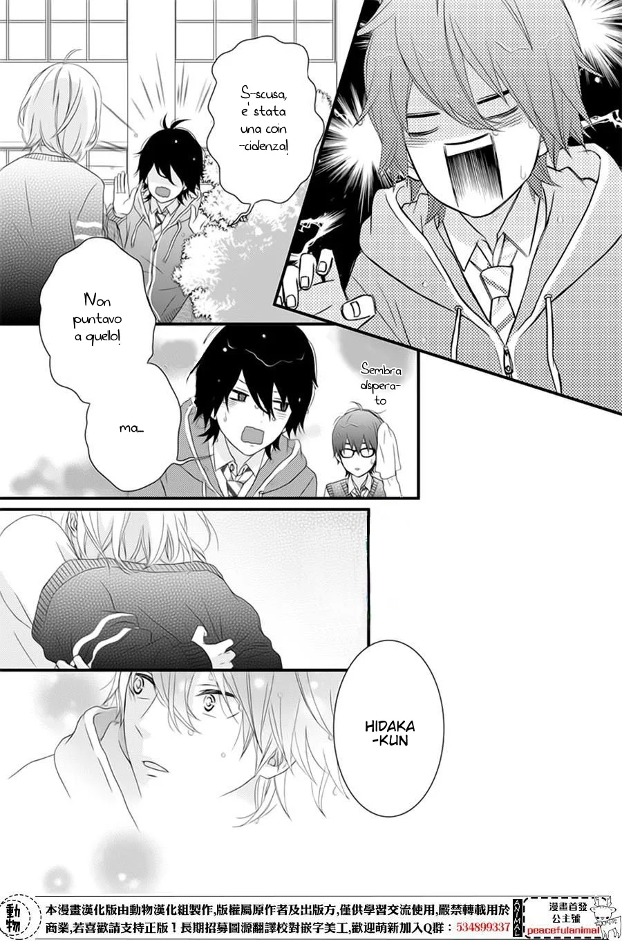 Haru wa Mijikashi Koiseyo Danshi Chapter 3 page 10