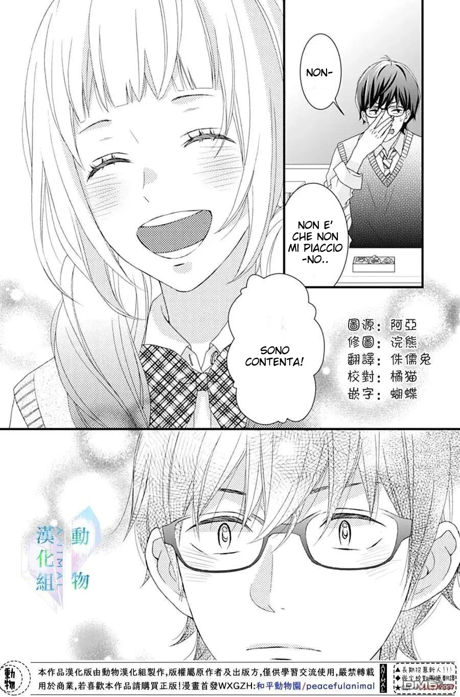 Haru wa Mijikashi Koiseyo Danshi Chapter 10 page 10