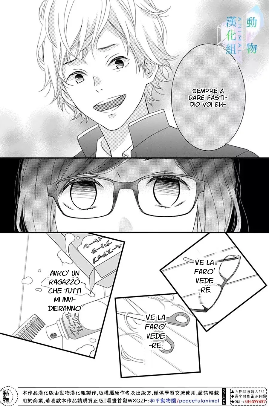 Haru wa Mijikashi Koiseyo Danshi Chapter 11 page 19