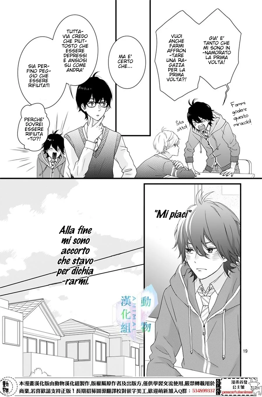 Haru wa Mijikashi Koiseyo Danshi Chapter 3 page 20
