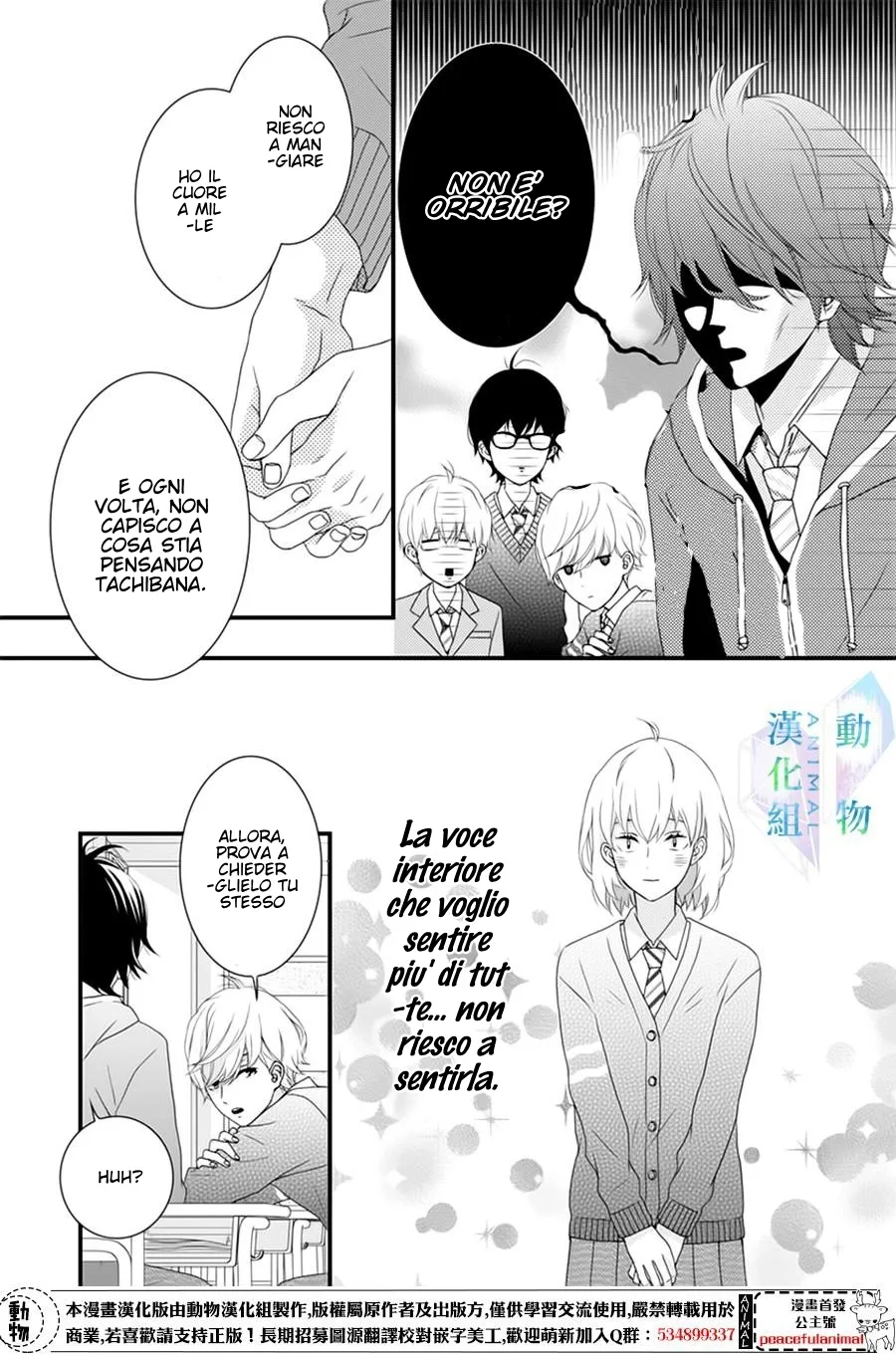Haru wa Mijikashi Koiseyo Danshi Chapter 3 page 18
