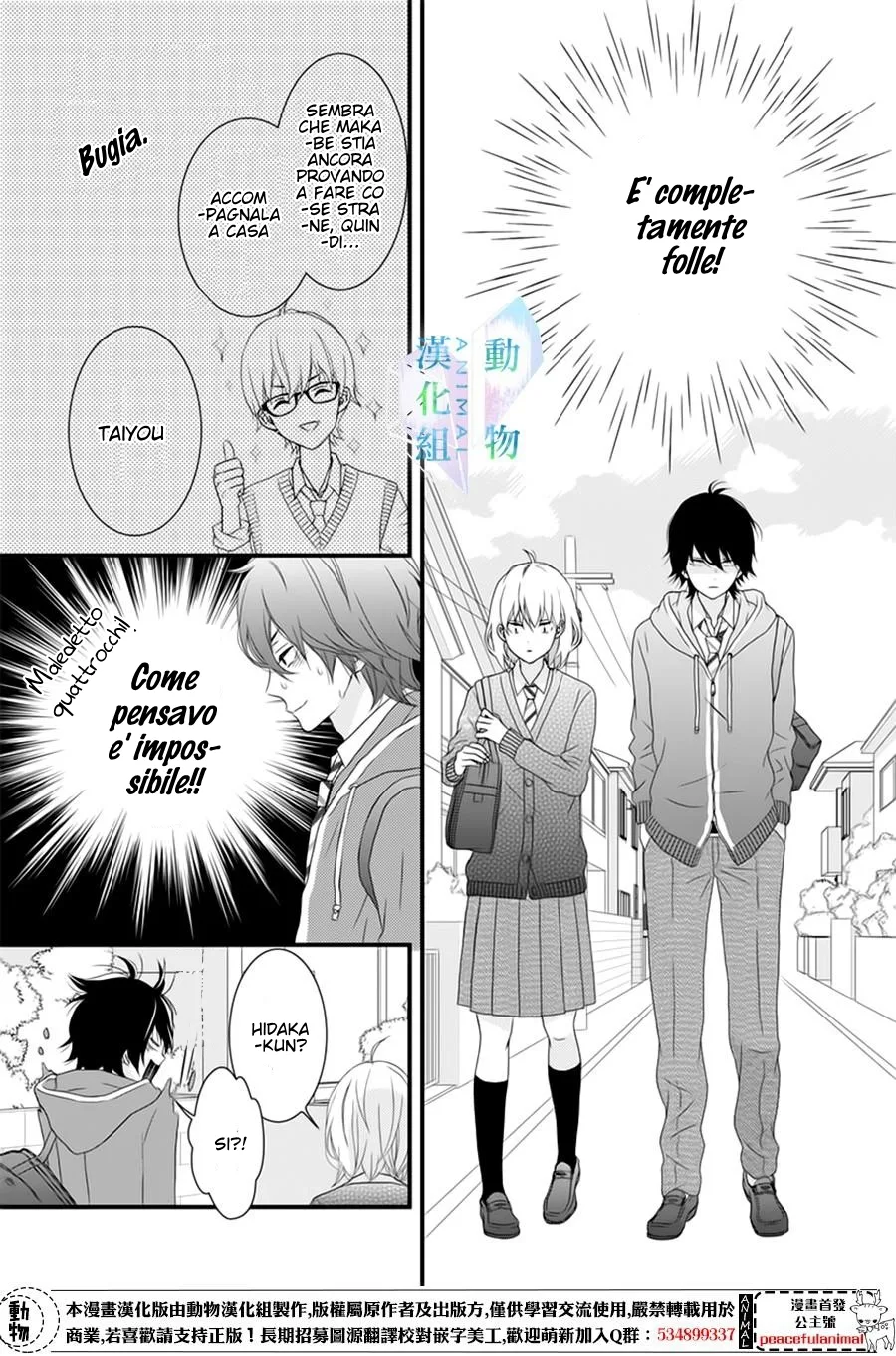 Haru wa Mijikashi Koiseyo Danshi Chapter 3 page 21