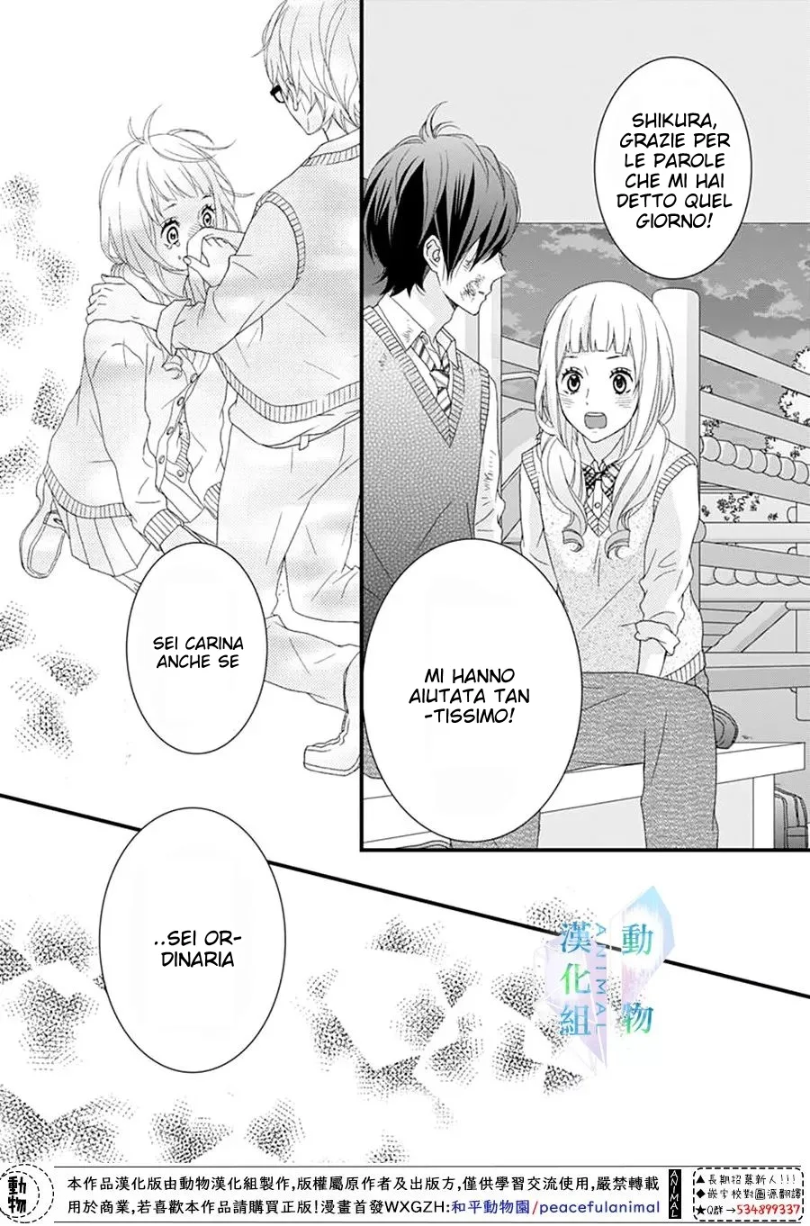 Haru wa Mijikashi Koiseyo Danshi Chapter 11 page 21