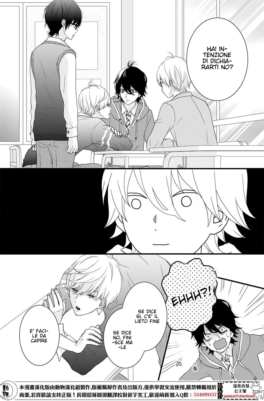 Haru wa Mijikashi Koiseyo Danshi Chapter 3 page 19