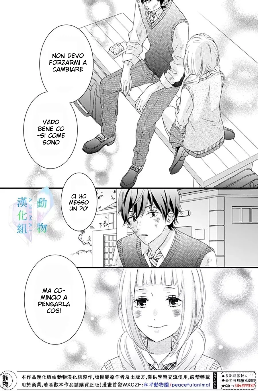 Haru wa Mijikashi Koiseyo Danshi Chapter 11 page 22
