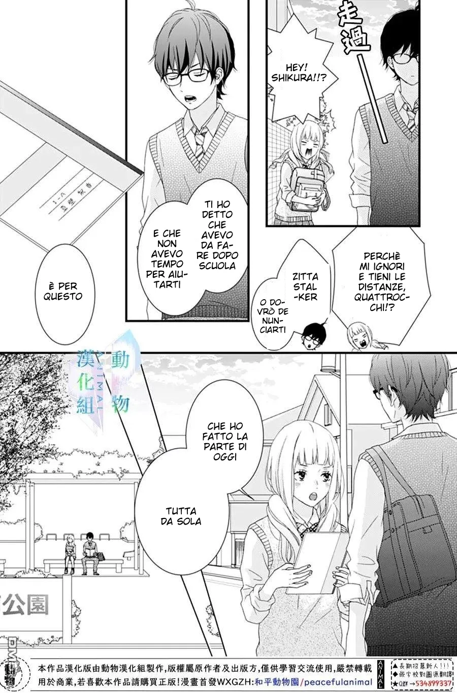 Haru wa Mijikashi Koiseyo Danshi Chapter 10 page 16