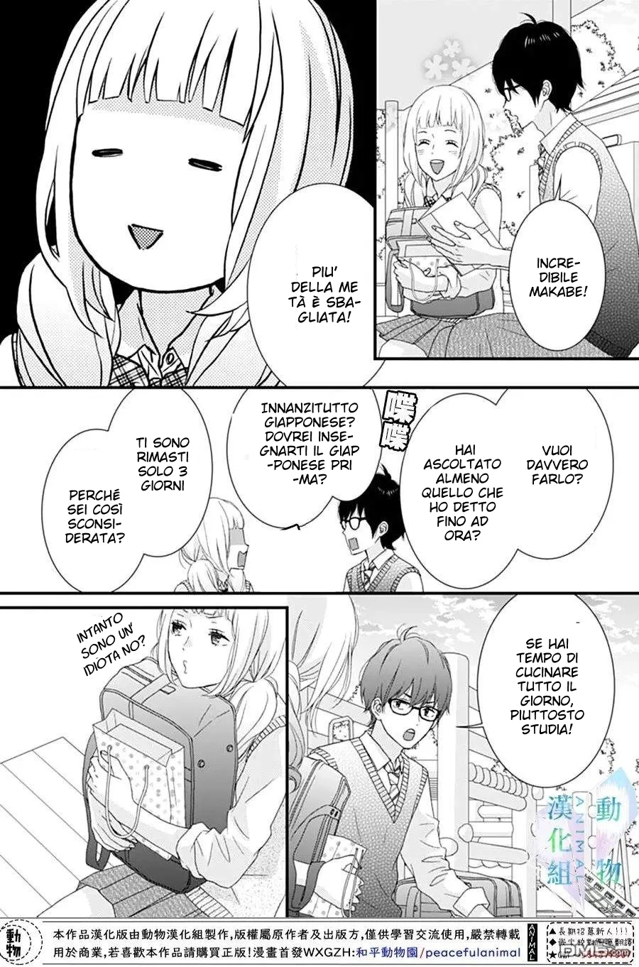 Haru wa Mijikashi Koiseyo Danshi Chapter 10 page 17