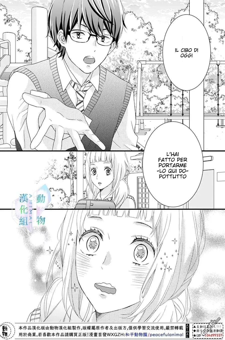 Haru wa Mijikashi Koiseyo Danshi Chapter 10 page 19