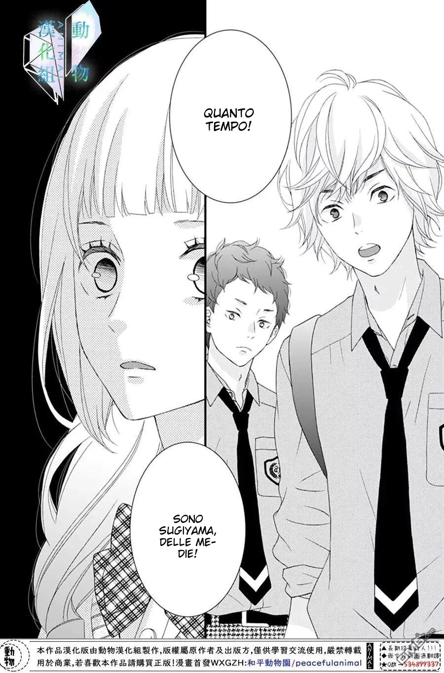 Haru wa Mijikashi Koiseyo Danshi Chapter 10 page 25