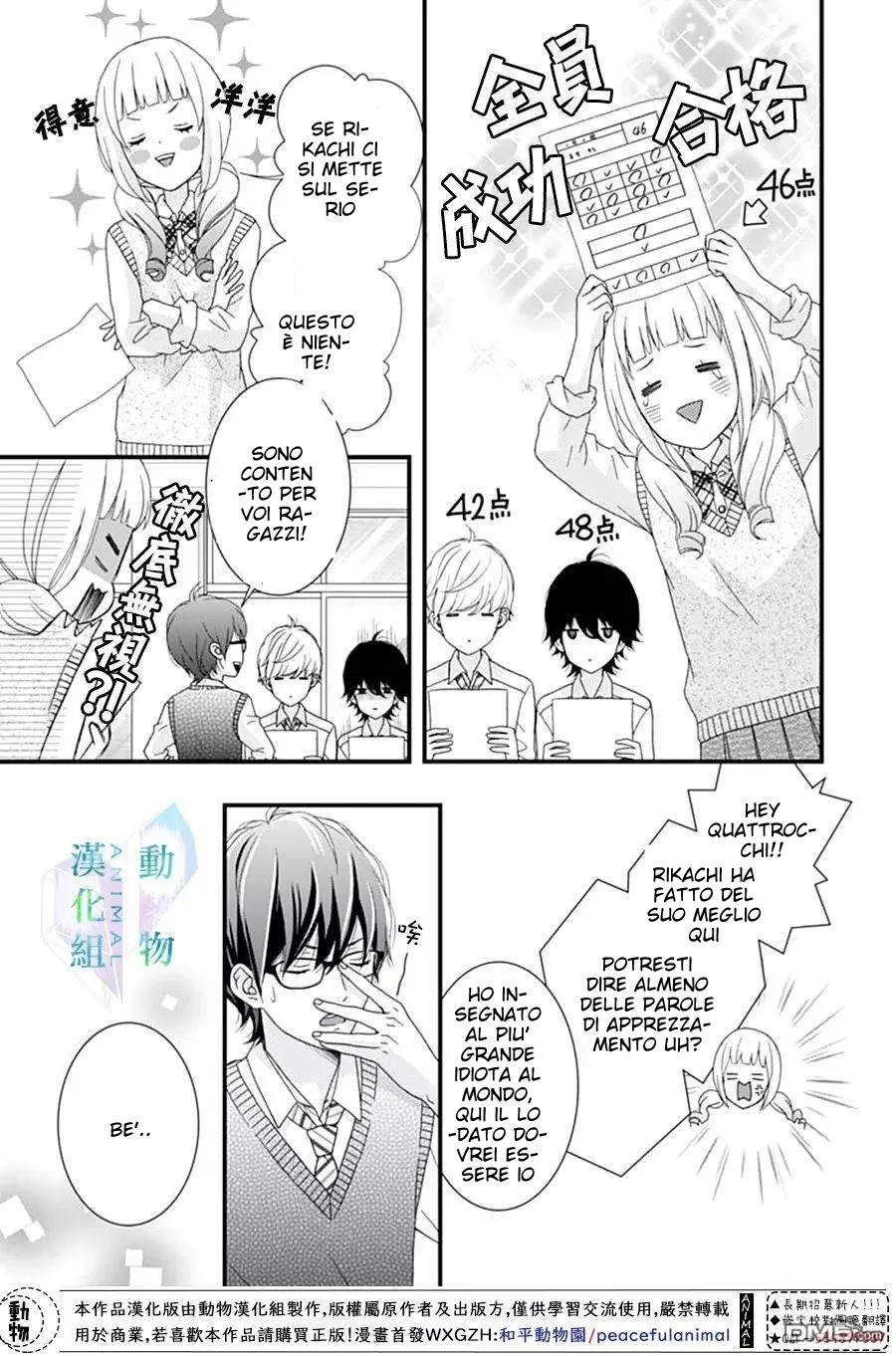 Haru wa Mijikashi Koiseyo Danshi Chapter 10 page 22