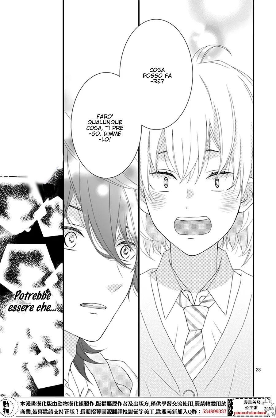 Haru wa Mijikashi Koiseyo Danshi Chapter 3 page 24