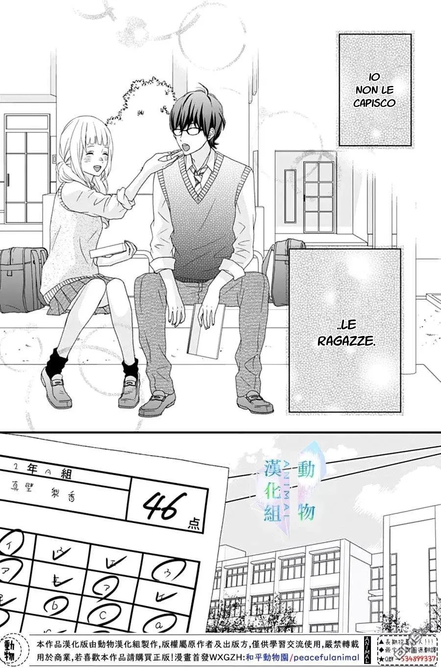 Haru wa Mijikashi Koiseyo Danshi Chapter 10 page 21
