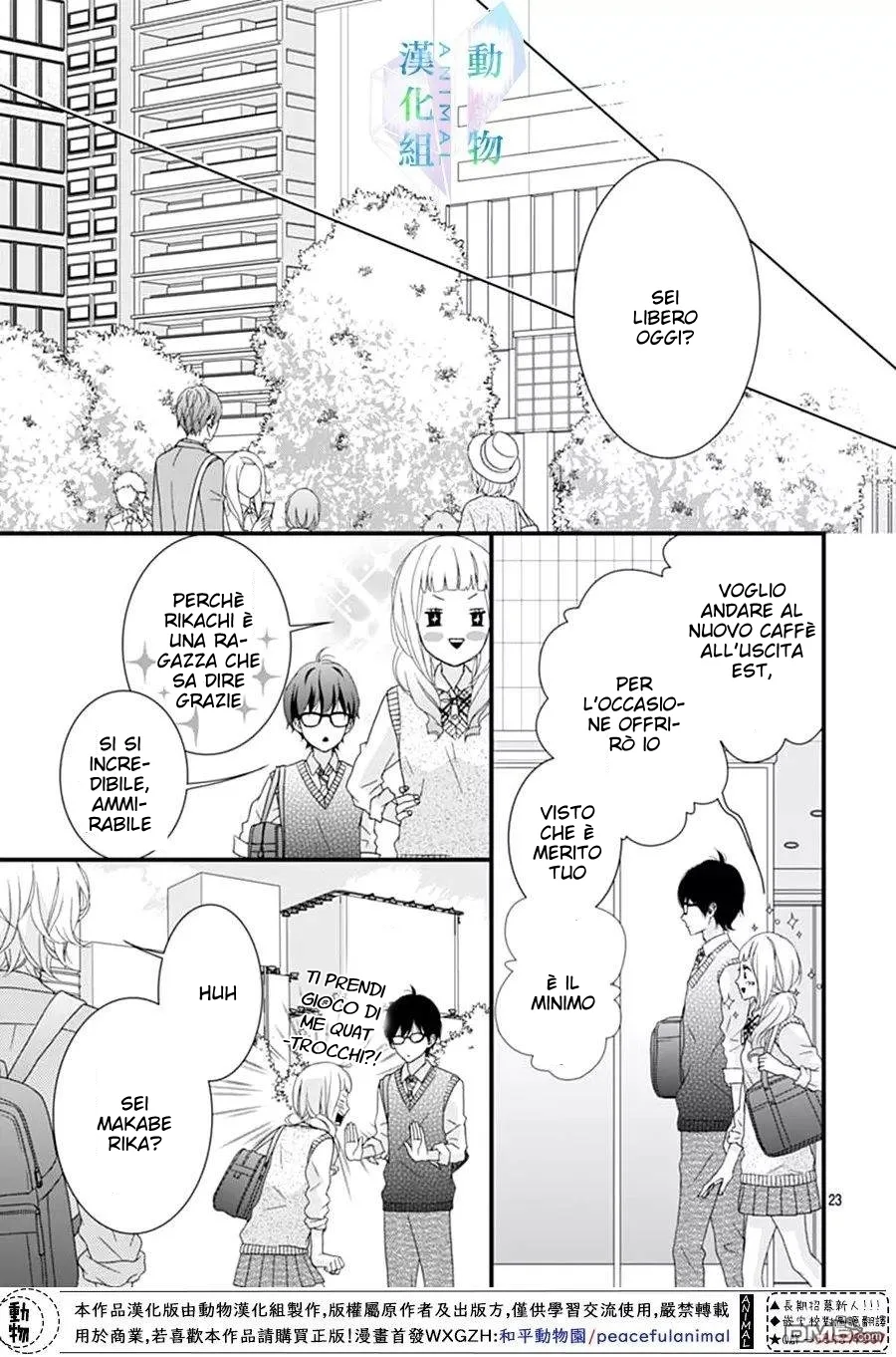 Haru wa Mijikashi Koiseyo Danshi Chapter 10 page 24