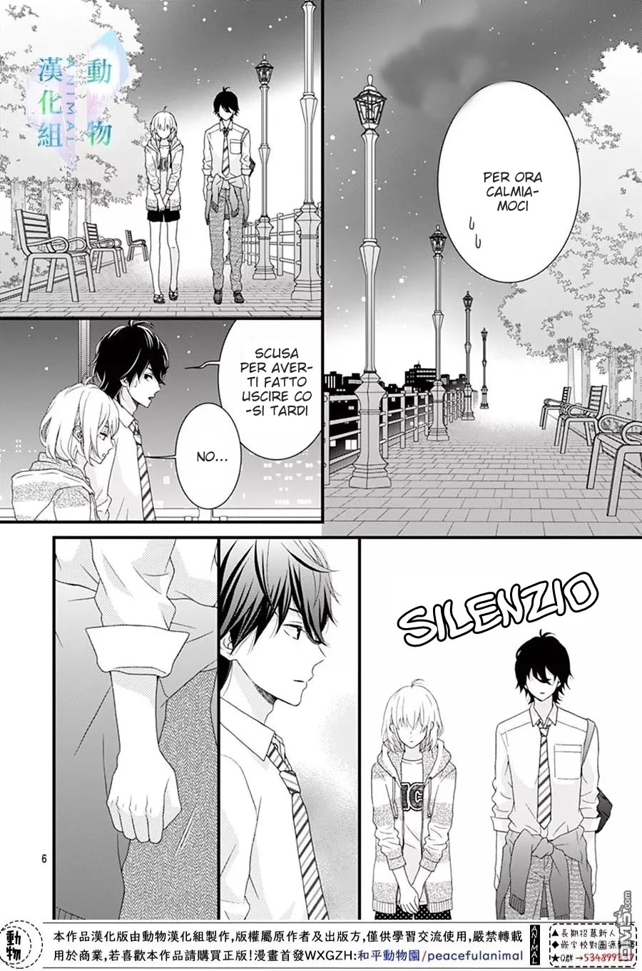 Haru wa Mijikashi Koiseyo Danshi Chapter 16 page 7