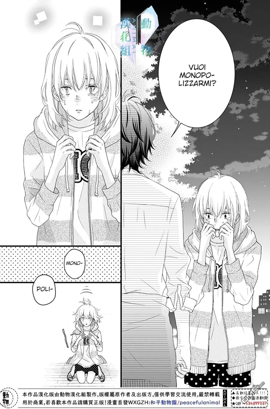 Haru wa Mijikashi Koiseyo Danshi Chapter 16 page 12