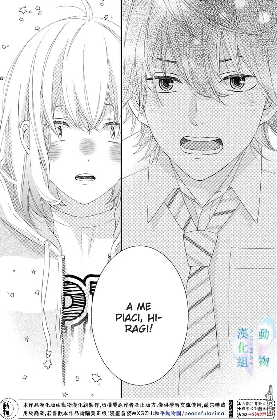 Haru wa Mijikashi Koiseyo Danshi Chapter 16 page 18