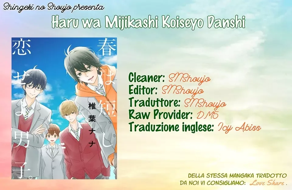 Haru wa Mijikashi Koiseyo Danshi Chapter 24 page 1