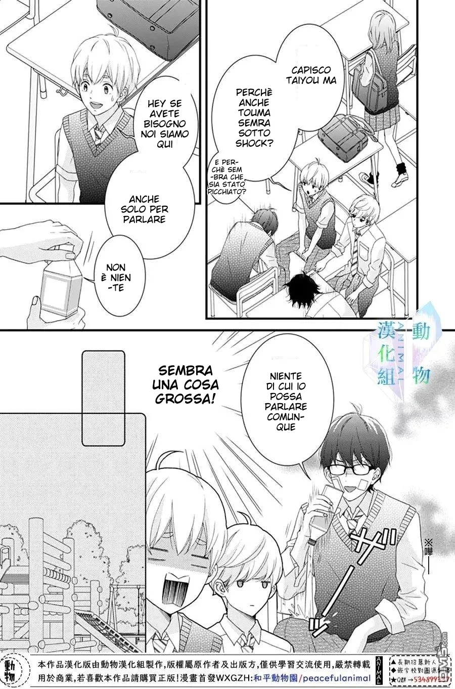 Haru wa Mijikashi Koiseyo Danshi Chapter 12 page 4