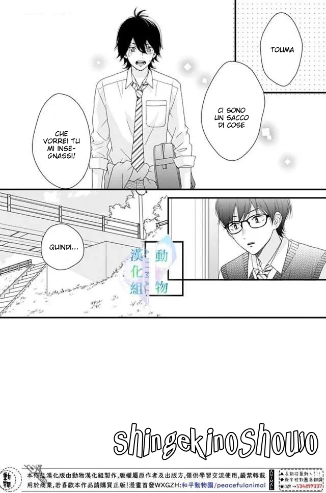 Haru wa Mijikashi Koiseyo Danshi Chapter 15 page 3