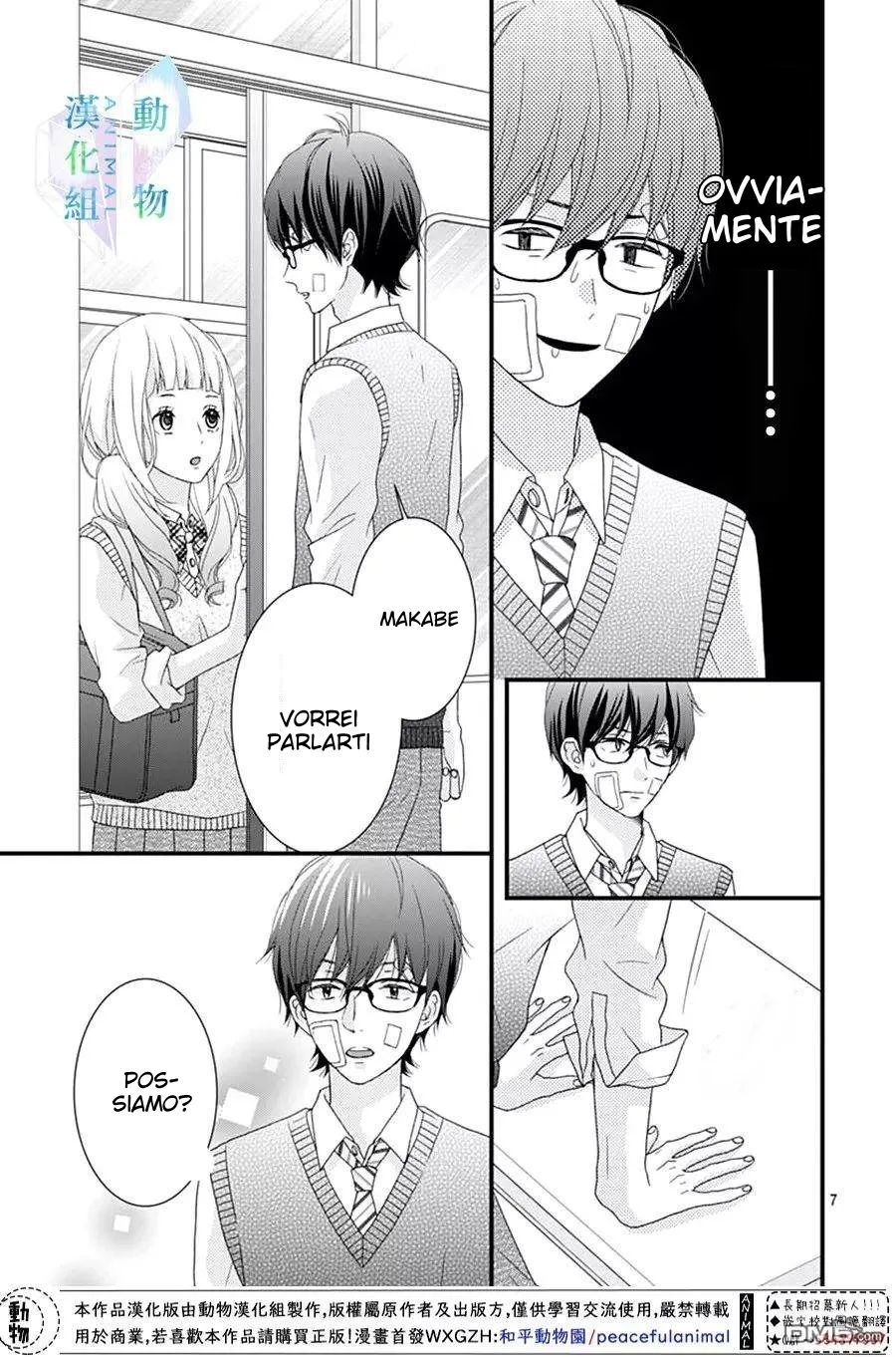 Haru wa Mijikashi Koiseyo Danshi Chapter 12 page 8