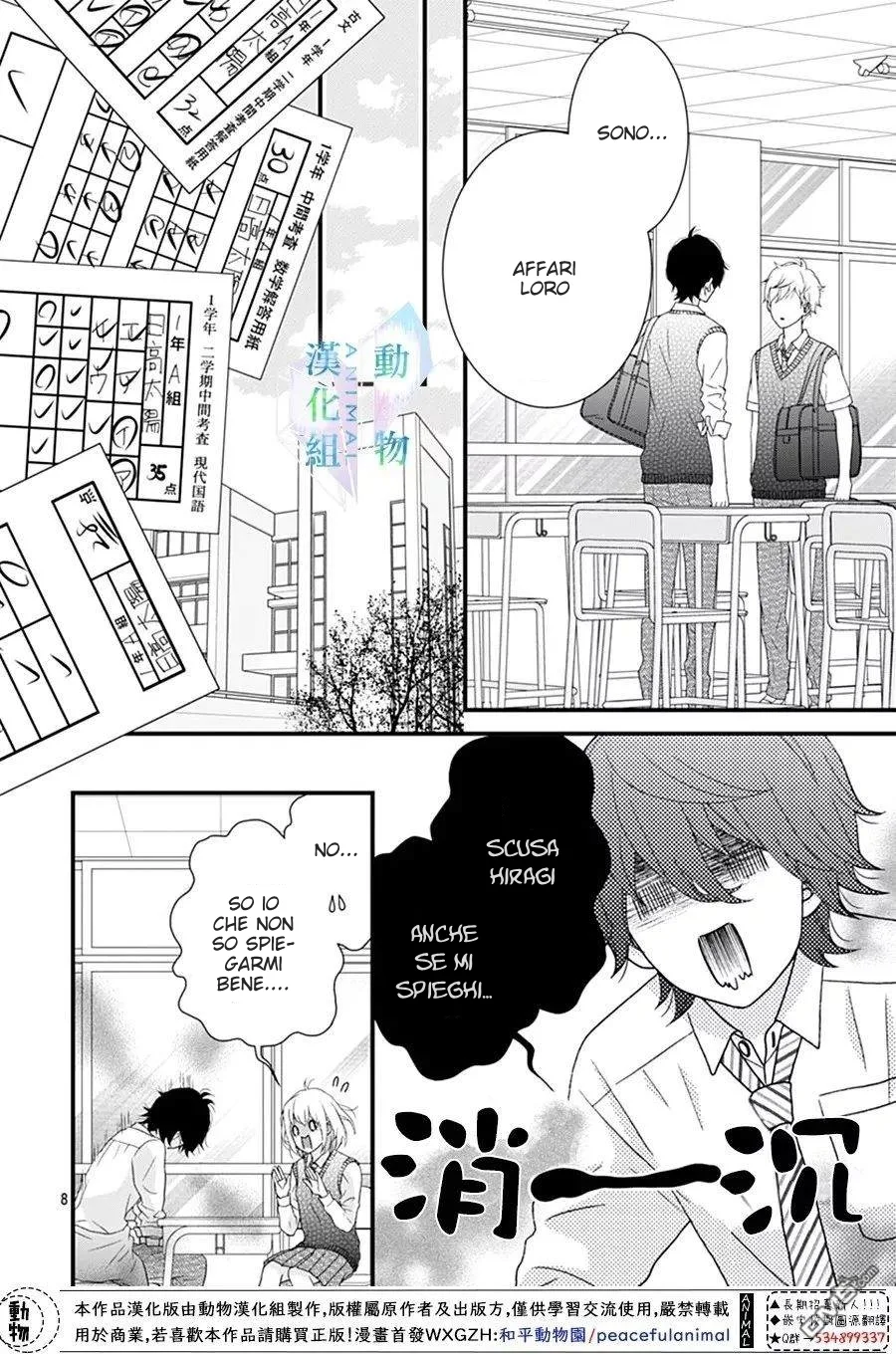 Haru wa Mijikashi Koiseyo Danshi Chapter 24 page 9