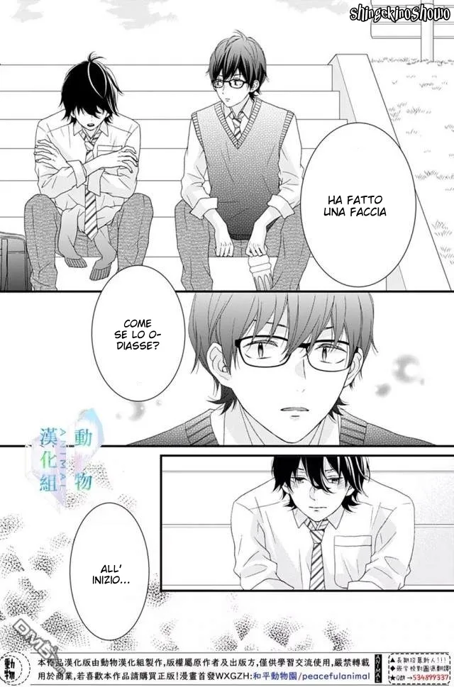 Haru wa Mijikashi Koiseyo Danshi Chapter 15 page 7