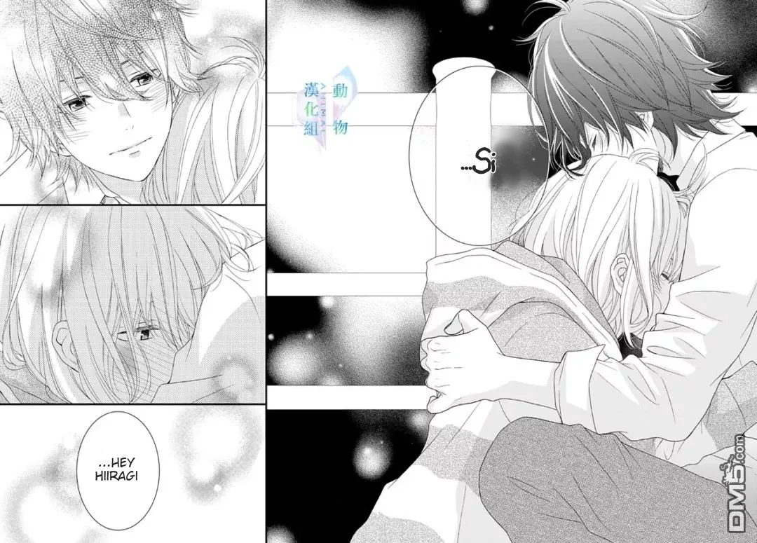 Haru wa Mijikashi Koiseyo Danshi Chapter 16 page 22