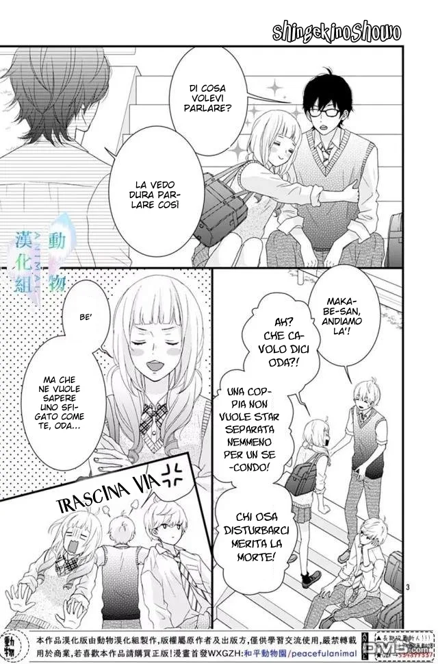 Haru wa Mijikashi Koiseyo Danshi Chapter 15 page 4
