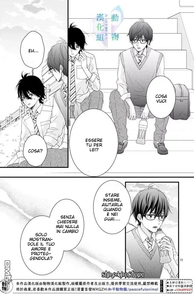 Haru wa Mijikashi Koiseyo Danshi Chapter 15 page 12