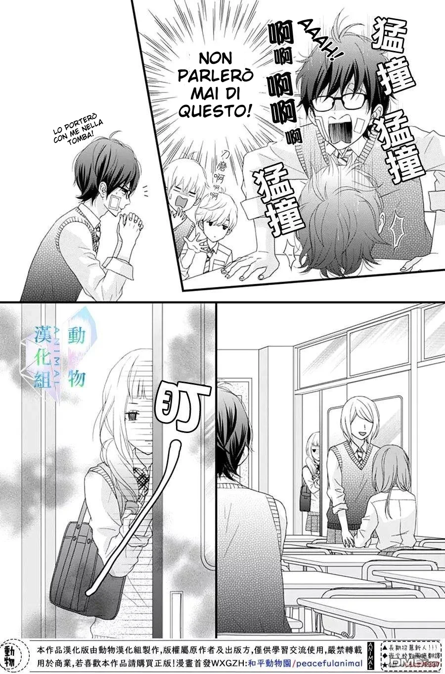 Haru wa Mijikashi Koiseyo Danshi Chapter 12 page 7