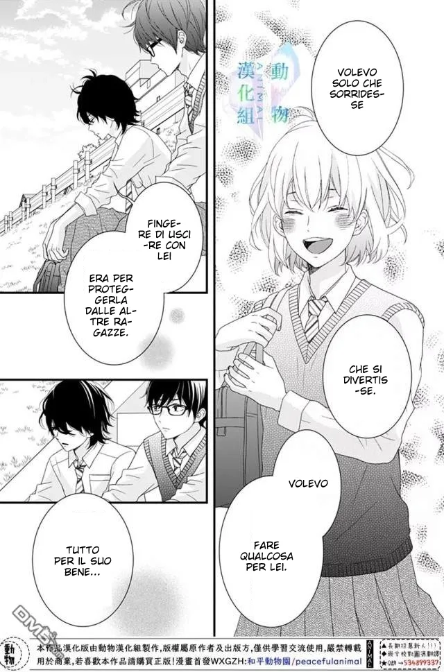 Haru wa Mijikashi Koiseyo Danshi Chapter 15 page 8