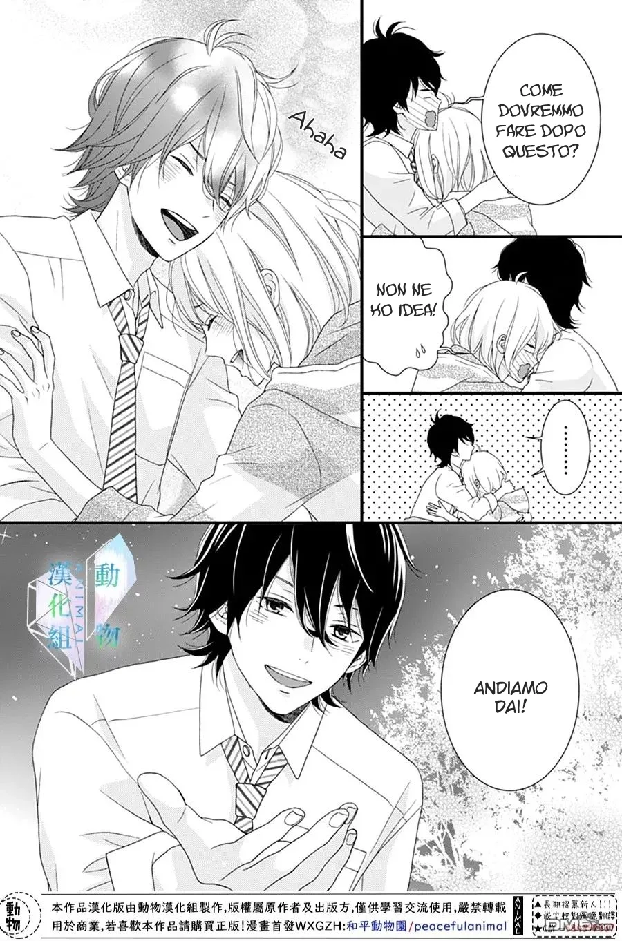 Haru wa Mijikashi Koiseyo Danshi Chapter 16 page 23